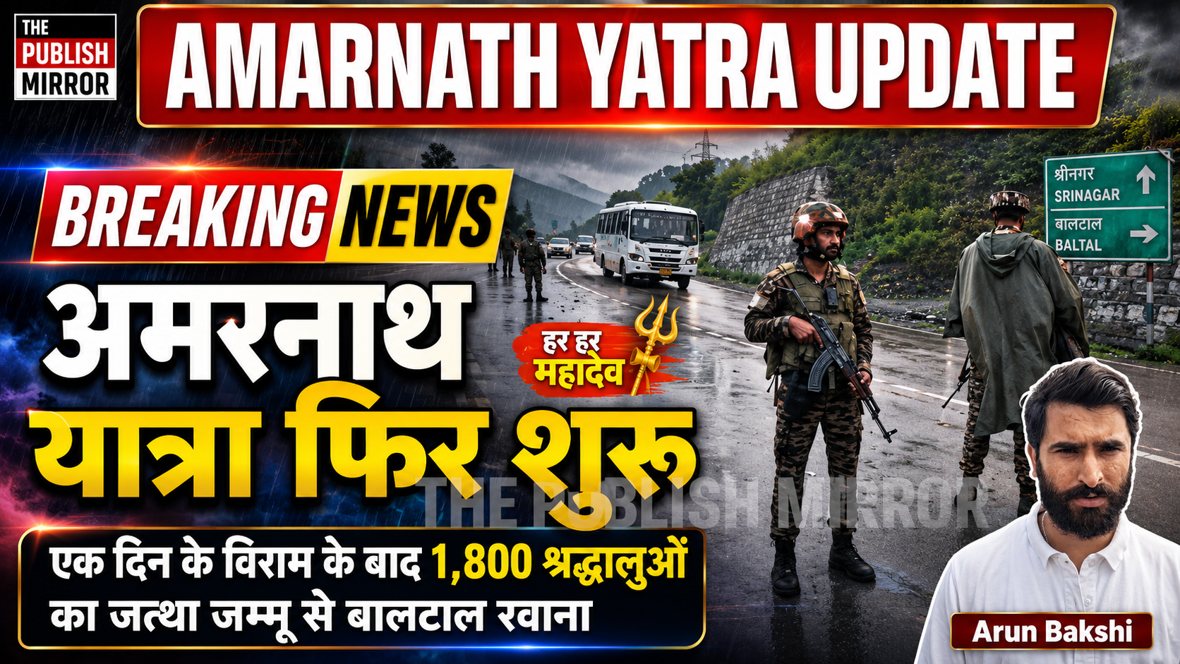 Amarnath Yatra resumes after a one-day suspension, with around 1,800 pilgrims leaving Jammu for Baltal.