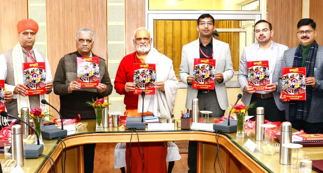 SMVD Gurukul holds 31st Governing Council Meeting