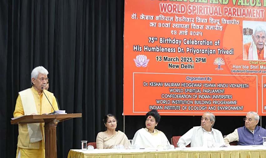 HR Conclave 5.0 concludes at Indian Institute of Management Jammu