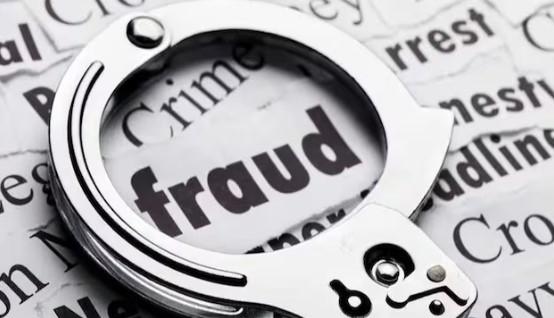 HDFC Bank Shopian Fraud Case: Crime Branch Chargesheets 11 Accused