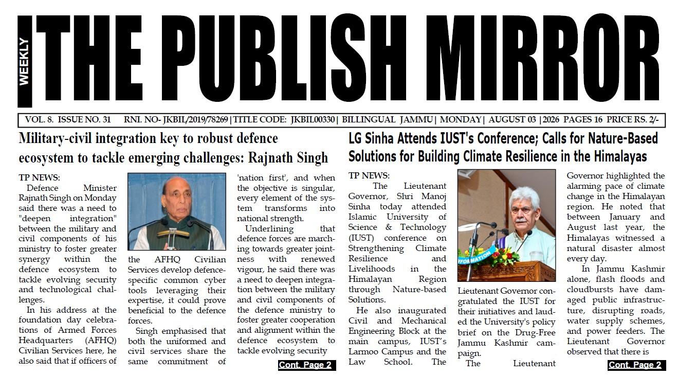 E Paper 03-08-2026