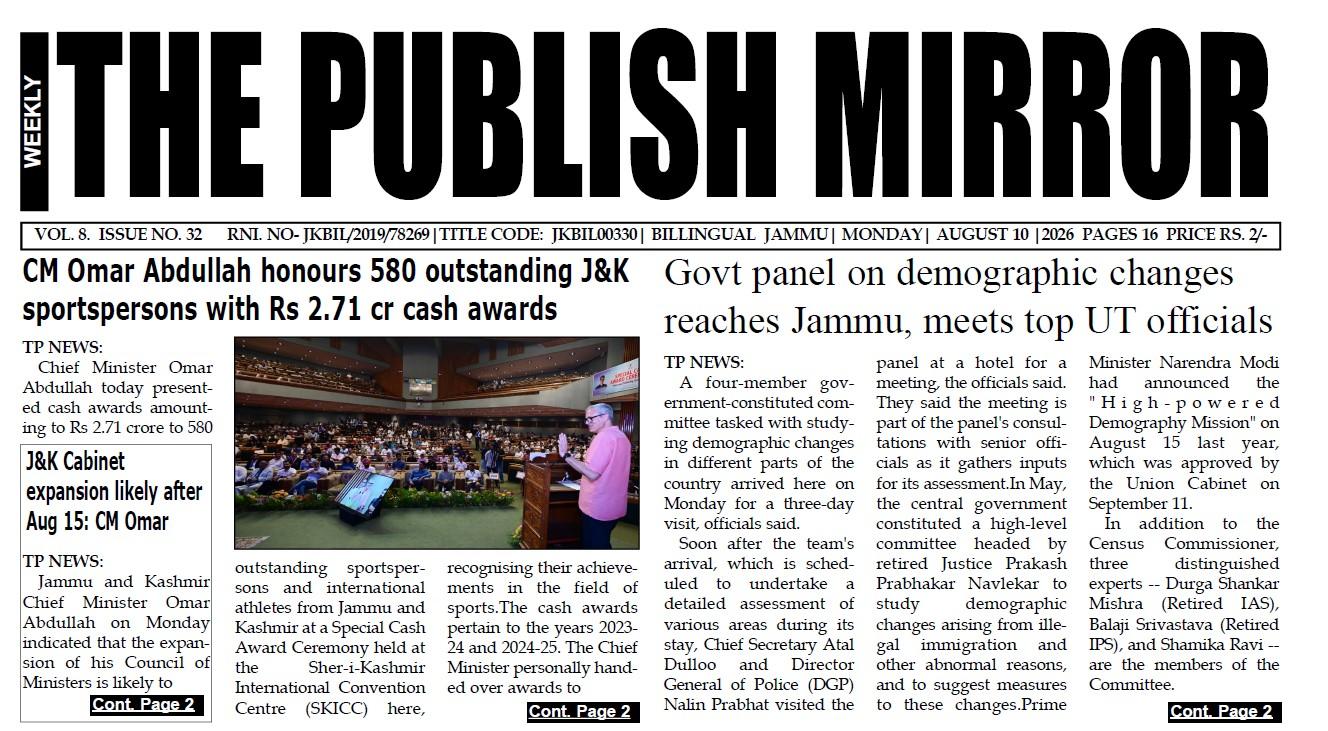 E Paper 10-08-2026