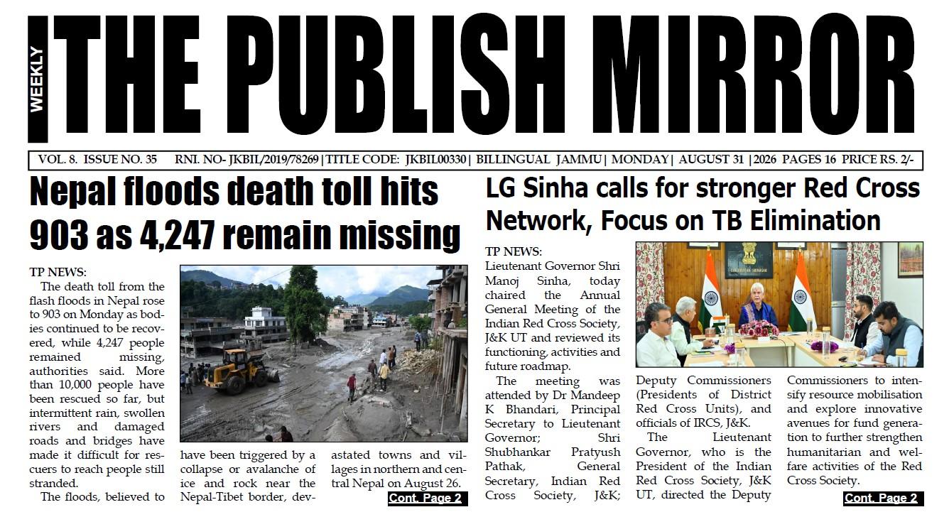 E Paper 31-08-2026