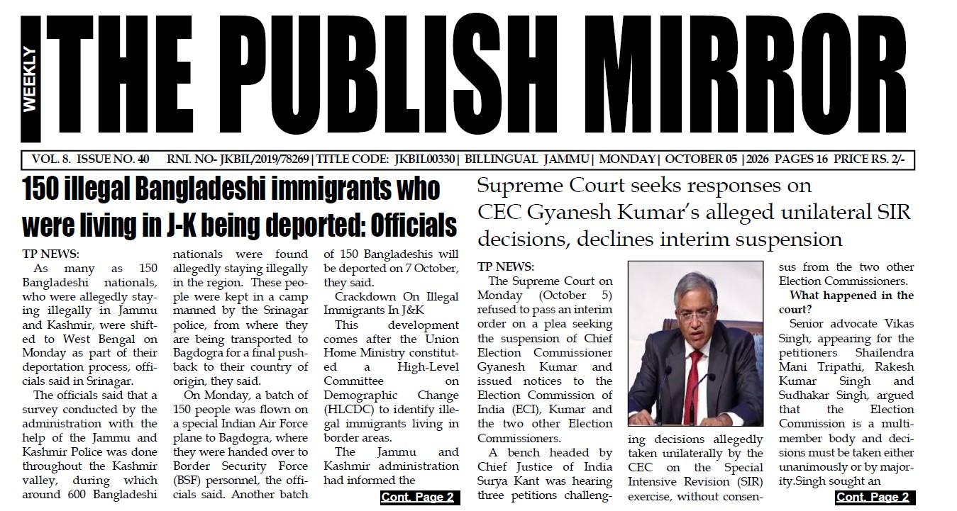 E Paper 05-10-2026