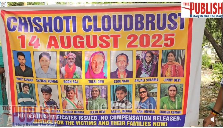 #Kishtwar #Machialyatra हादसे के पीड़ित परिवार बोले — इंसाफ और सम्मानजनक सहायता चाहिए