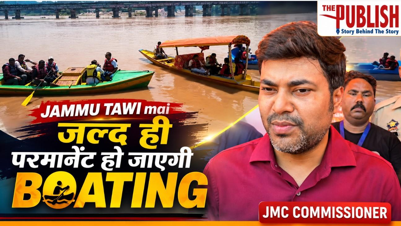 Jammu Tawi Mai Jald hi permanent ho jaygi Boating: JMC Commissioner