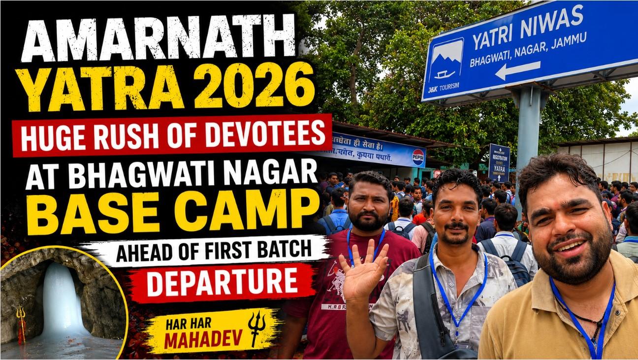 अमरनाथ यात्रा 2026: भगवती नगर बेस कैंप पर श्रद्धालुओं की भारी भीड़, पहले जत्थे की रवानगी की तैयारी