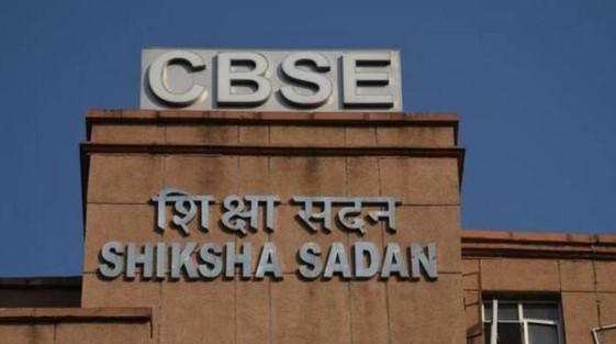 CBSE asks schools to encourage students, parents to take cyber hygiene certification course