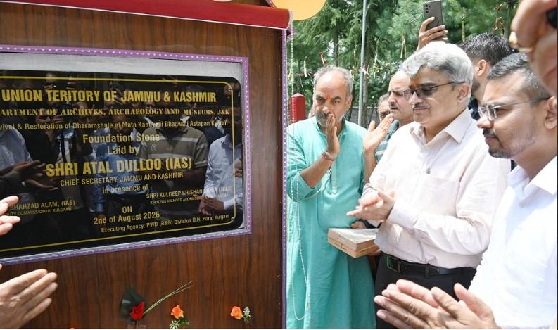 Chief Secretary lays foundation stone for Dharamshala restoration at Mata Kantiyani Bhagwati Asthapan, Kakran