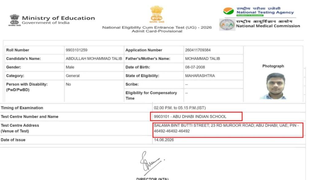 Student In Nagpur, Exam Centre In Abu Dhabi: NTA's NEET Glitch Before Retest