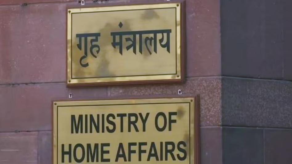 MHA appoints Shri Singh as special public prosecutor in Pahalgam terror attack case