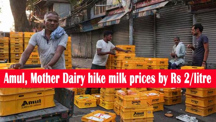 Amul, Mother Dairy hike milk prices by ₹2 per litre across India from May 14