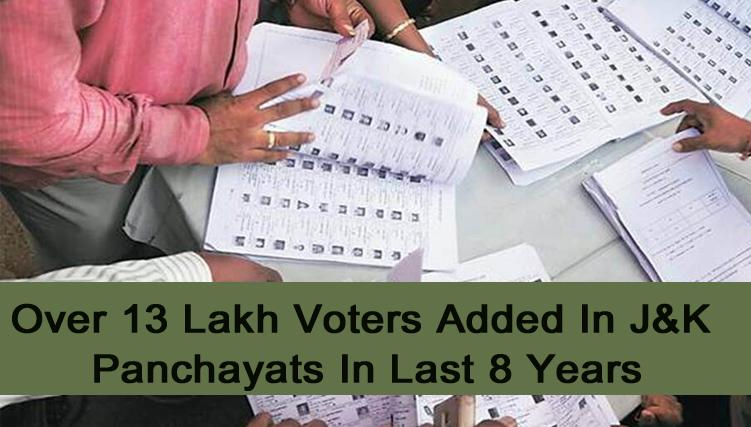 #Jammu #Kashmir की पंचायतों में 8 साल में 13 Lakhs से अधिक वोटर बढ़े