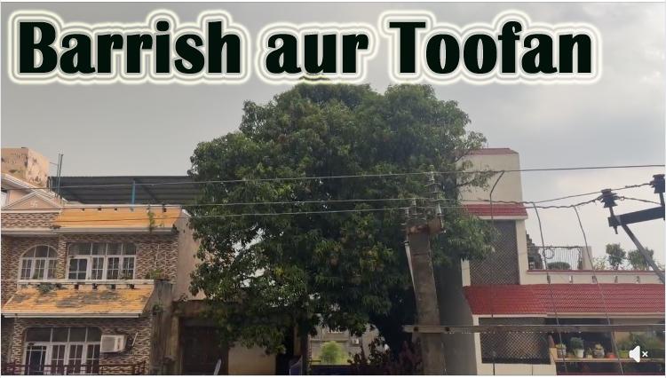#jammu मे तेज़ बारिश के साथ आँधी तूफ़ान शुरू ; मौसम ने बदला अपना रूख