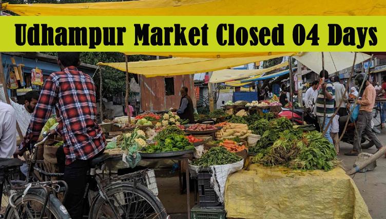 #Udhampur बाजार आज से गुरुवार तक रहेगा बंद, सब्जी व फ्रूट मंडी भी रहेगी बंद