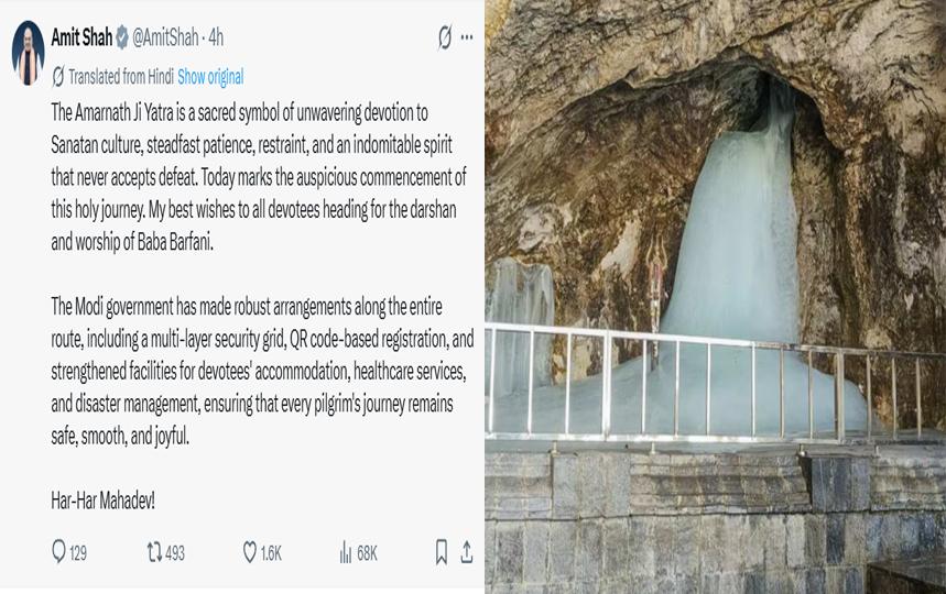 "My Best Wishes To All Devotees": HM Amit Shah Extends Greetings On Commencement of Amarnath Yatra 2026