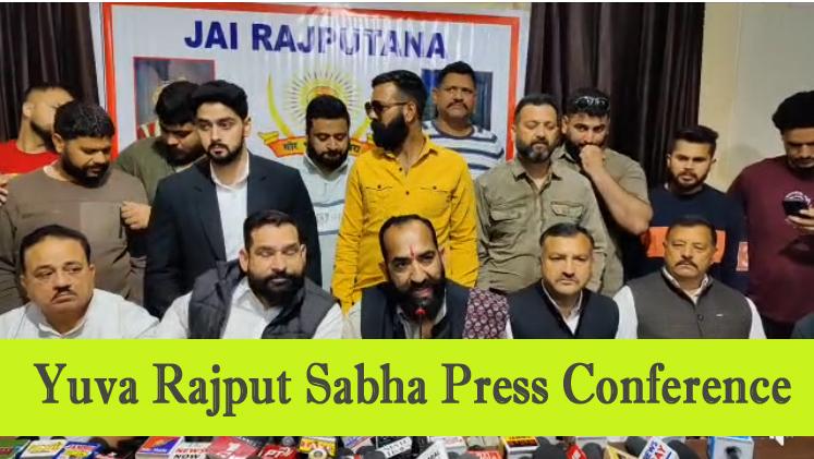 #Jammu Yuva Rajput Sabha ki Important Press Conference; Sabha sabke Sath Khadi hai hmare liye sab ek Jaise !
