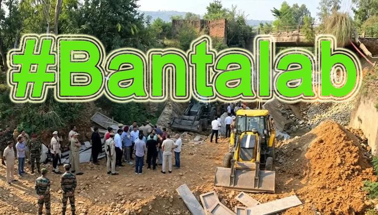 Jammu #Bantalab हादसा: सुरक्षा किट होती तो बचाई जा सकती थीं मज़दूरों की ज़िंदगी