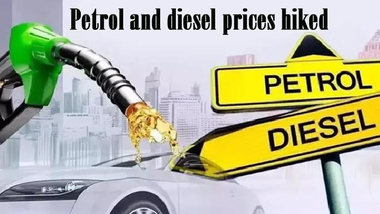 #Petrol-#diesel आज फिर महंगा हुआ #23may