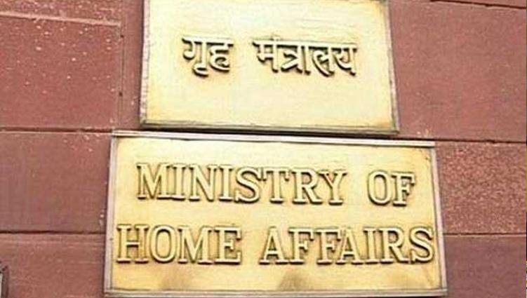 MHA Makes Vigilance Clearance Mandatory for Release of Pension Benefits to AGMUT Cadre IAS, IPS Officers
