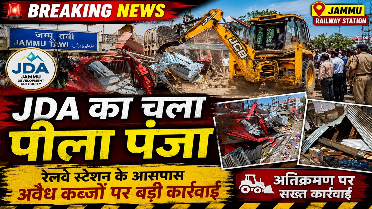 JDA Retrieves Land Worth ₹10 Crore Near Jammu Railway Station in Major Anti-Encroachment Drive