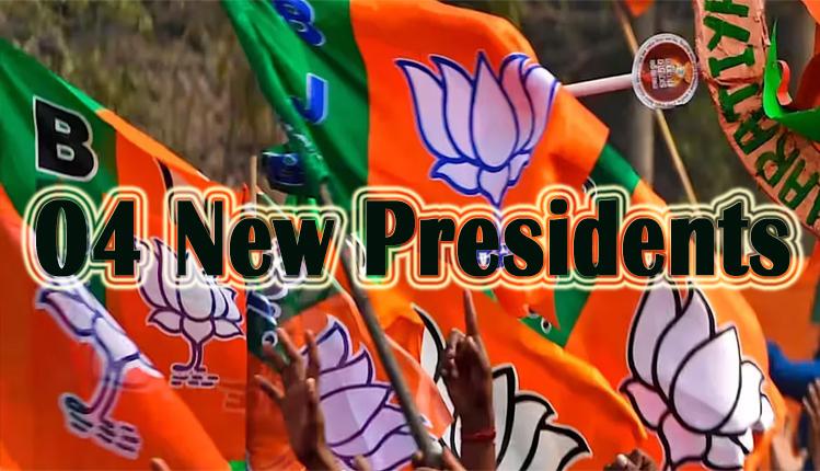 BJP Announces New Presidents For 4 States