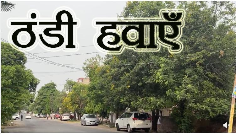 आज #Jammu शहर में कैसा रहेगा मौसम ; सुबह-सुबह चल रही है ठंडी हवाएं #summer #WeatherUpdate
